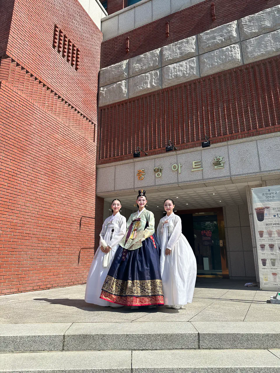 전공반 군무 연습