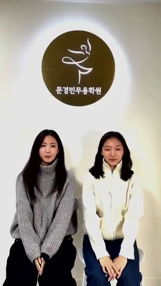 무용을 통해 꿈을 키워가는 수강생의 감동적인 이야기입니다.